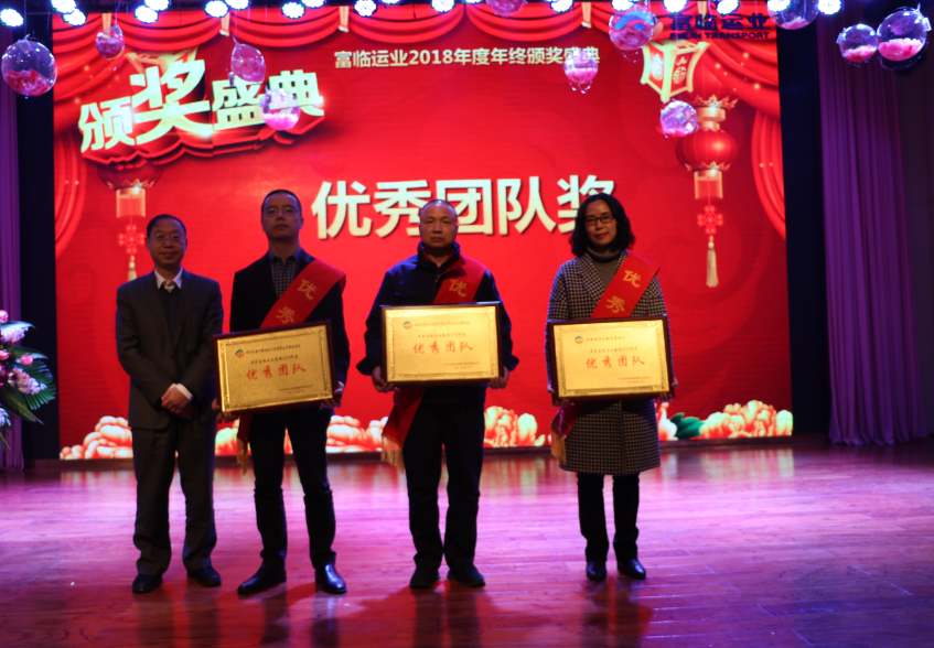 优良团队.png