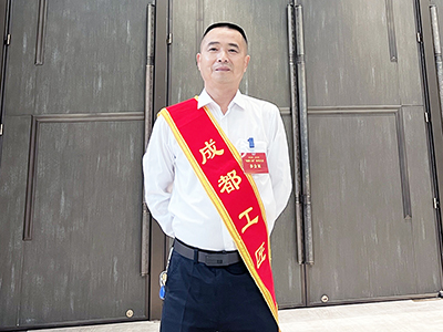 E:2023.66.14【工匠心灵】择一业，精一事，终毕生——“成都工匠”  郑助伟官网“成都工匠”郑助伟.jpg