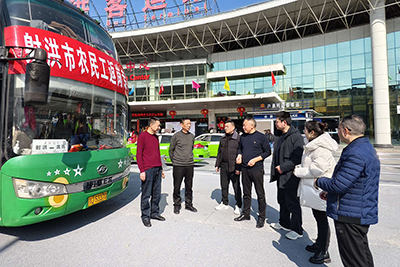 E:2024年宣传工作2024.22.18射洪：心系农夫工  情暖返岗路官网20240218-02-02.jpg