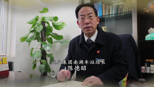 二O一三年度治理创新奖——陈德昭