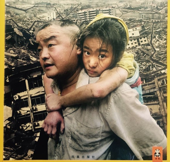 铁肩担责任  赤胆护安全