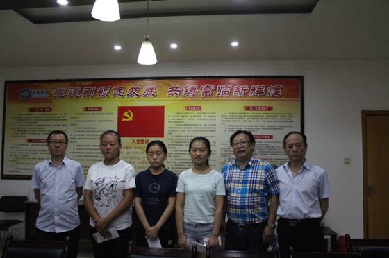 金秋助学  温暖穷困学子