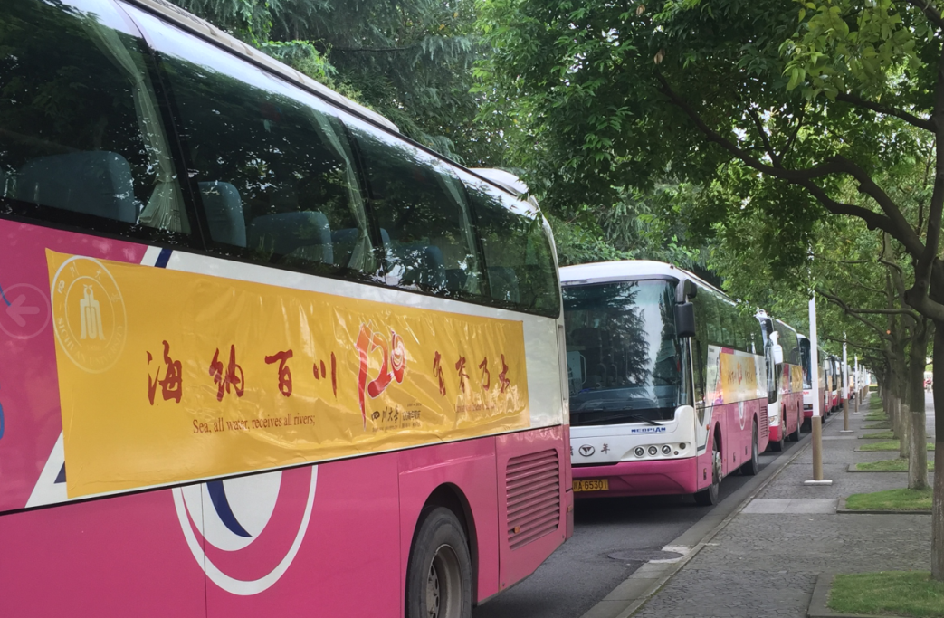 瓦力游戏运业圆满实现川大120周年校庆运输组织工作