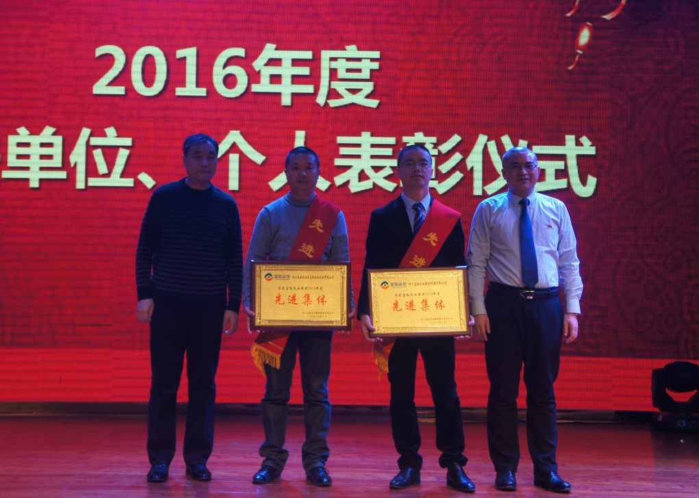 坚定信念止滑提快    积极启发转型发展    2017撸起袖子加油干