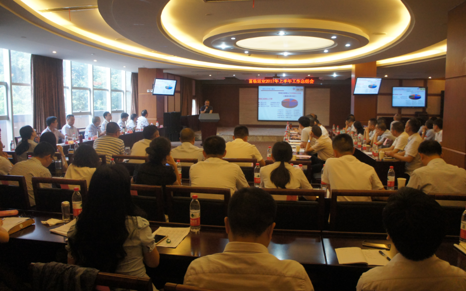明确指标找准问题狠抓落实  积极推动企业转型升级——瓦力游戏运业召开2017年半年工作总结会议