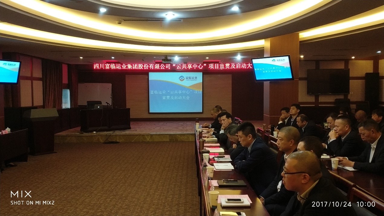 瓦力游戏运业启动“云共享中心”项目