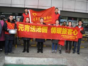 用心服务  情满旅途——记2016年度“自愿者服务春运”专项活动