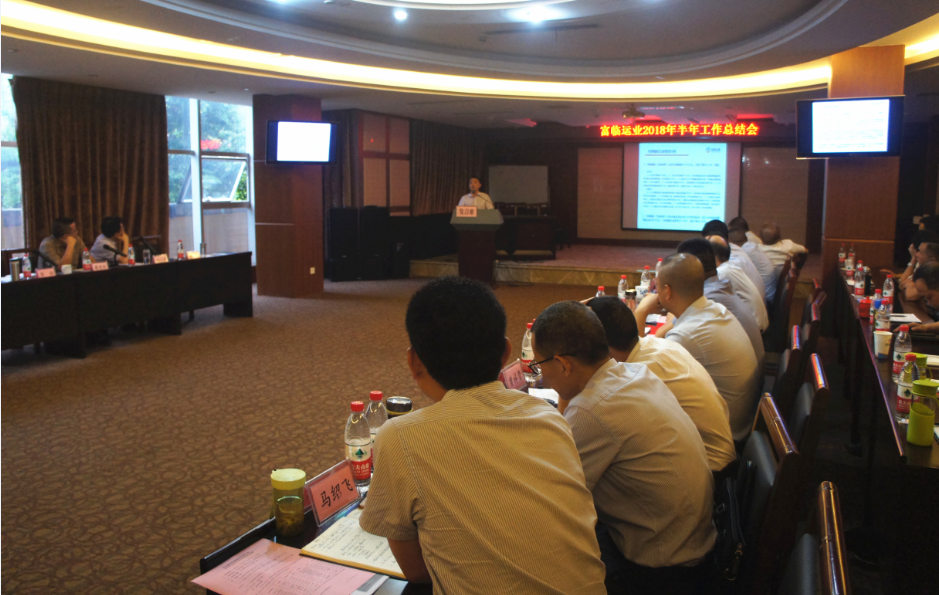 聚焦关键抓沉点  履职尽责促转型——瓦力游戏运业召开2018年半年工作总结会