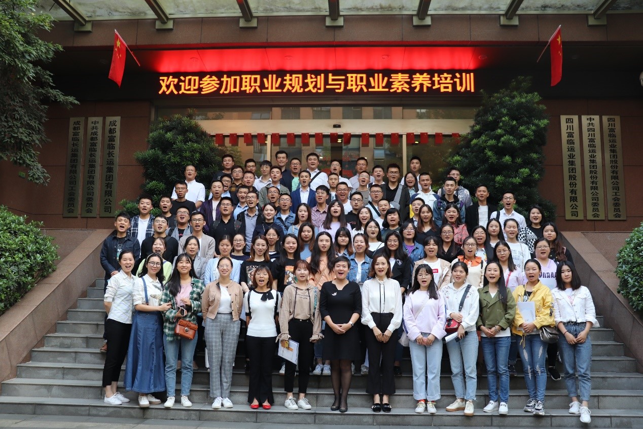 做好职业生涯规划  助力青年员工成长  ——瓦力游戏运业发展青年员工职业规划与职业素养培训