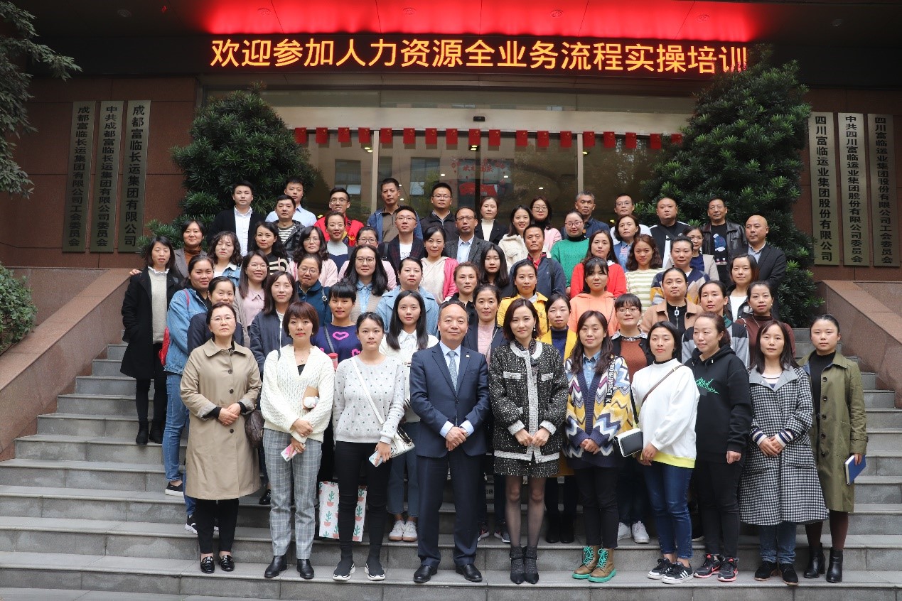 强化专业知识   提升业务技术