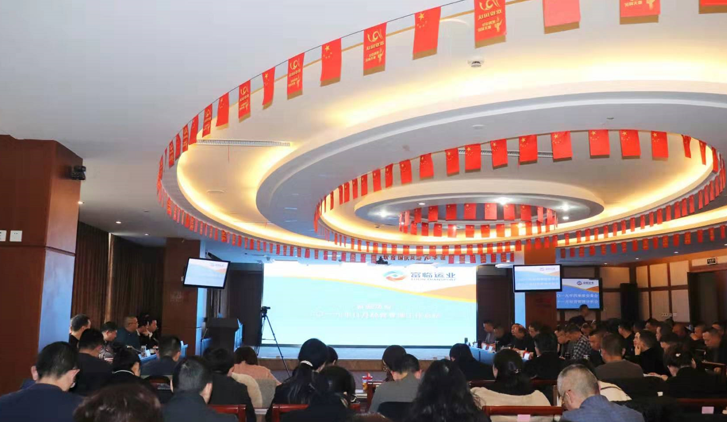 理清思路树信念  抓好落实促转型