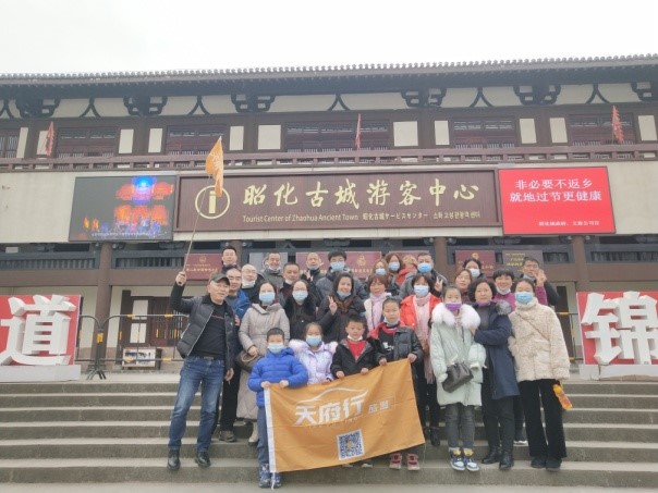 守正出新 将来可期——天府行射洪分社策动新春首单自主发团