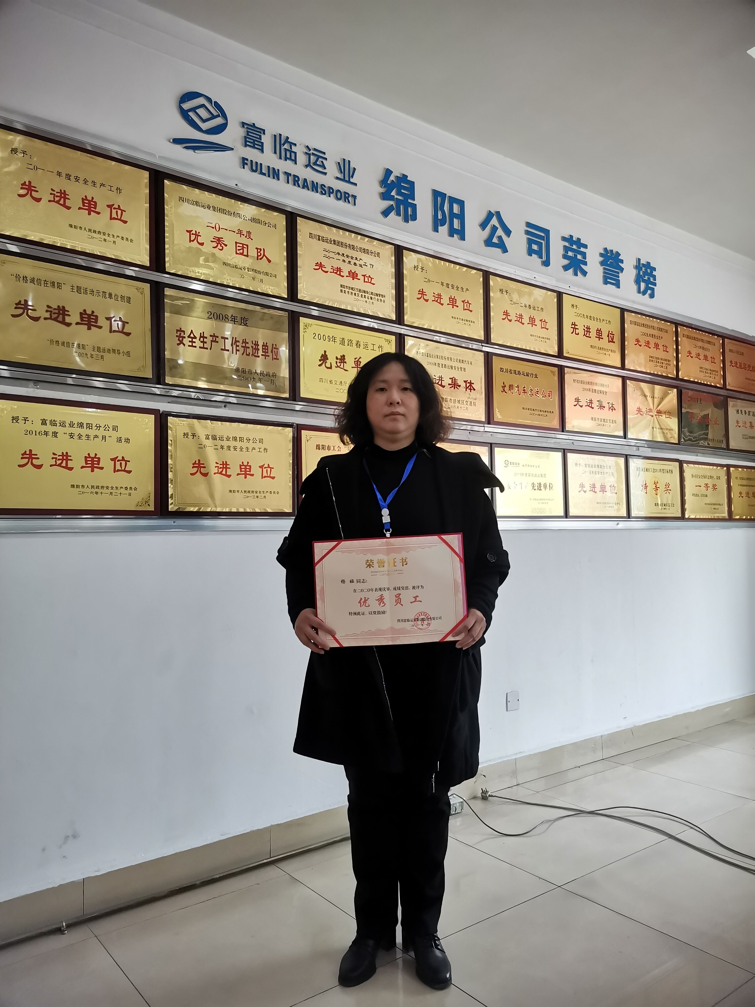 【设圭表 立先进】你这么美，你这么美，你这么美美美——绵阳分公司杨娅