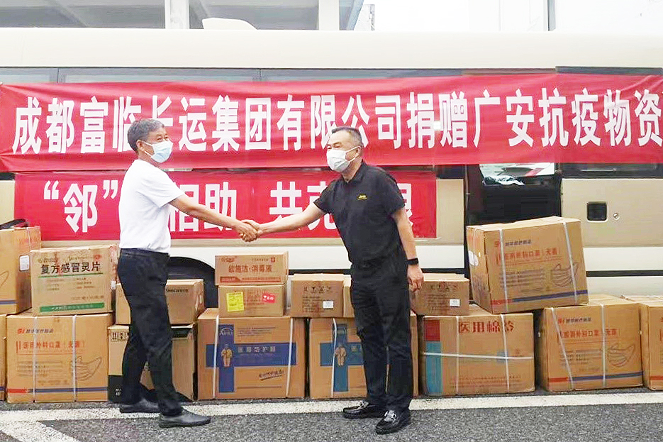 多志成城抗疫情  物资捐赠显爱心