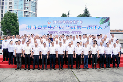 瓦力游戏运业进行2022年度“安全出产月”活动启动典礼