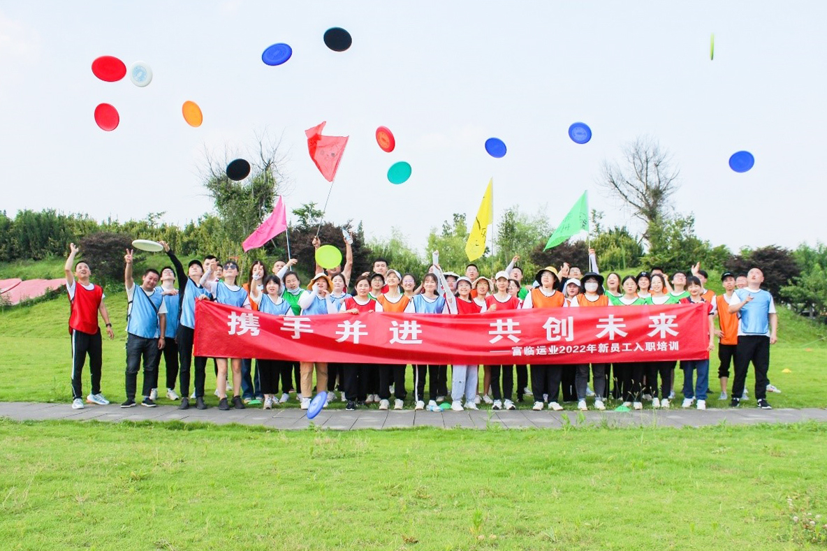 携手并进，共创将来——瓦力游戏运业组织召开2022年度第一期新员工专题培训暨主题团建活动