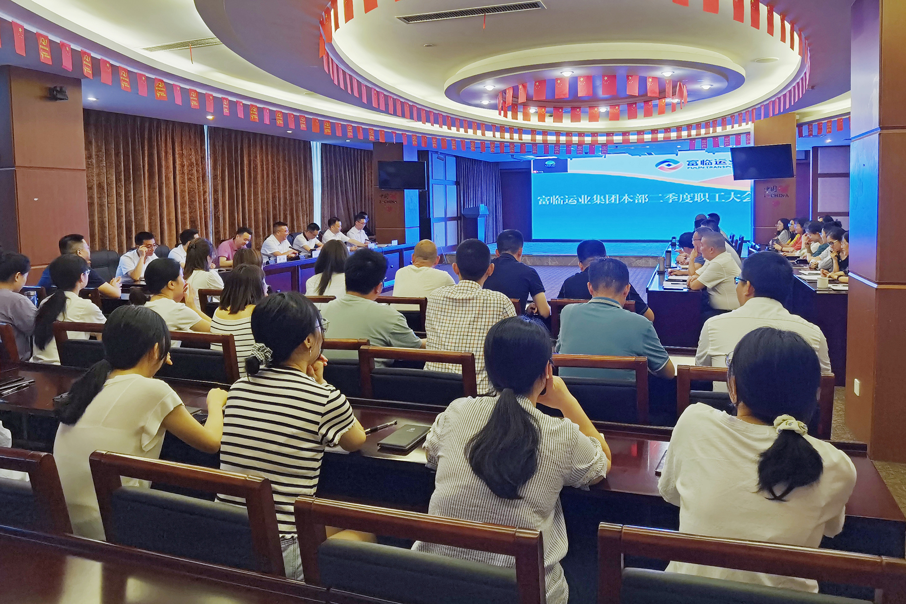 瓦力游戏运业集团本部召开第二季度职工大会