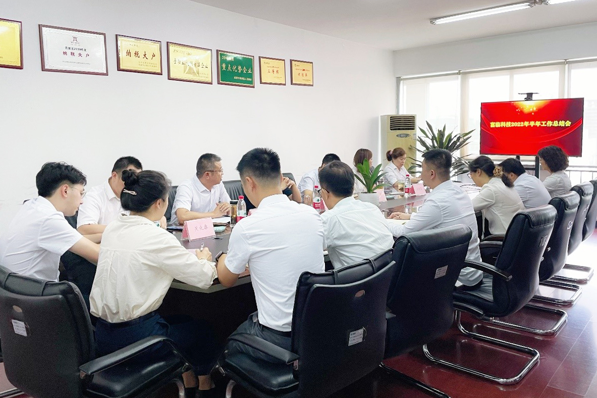 瓦力游戏科技召开2022年半年工作总结会