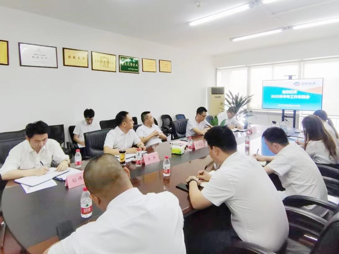 瓦力游戏租赁召开2022年半年工作总结会