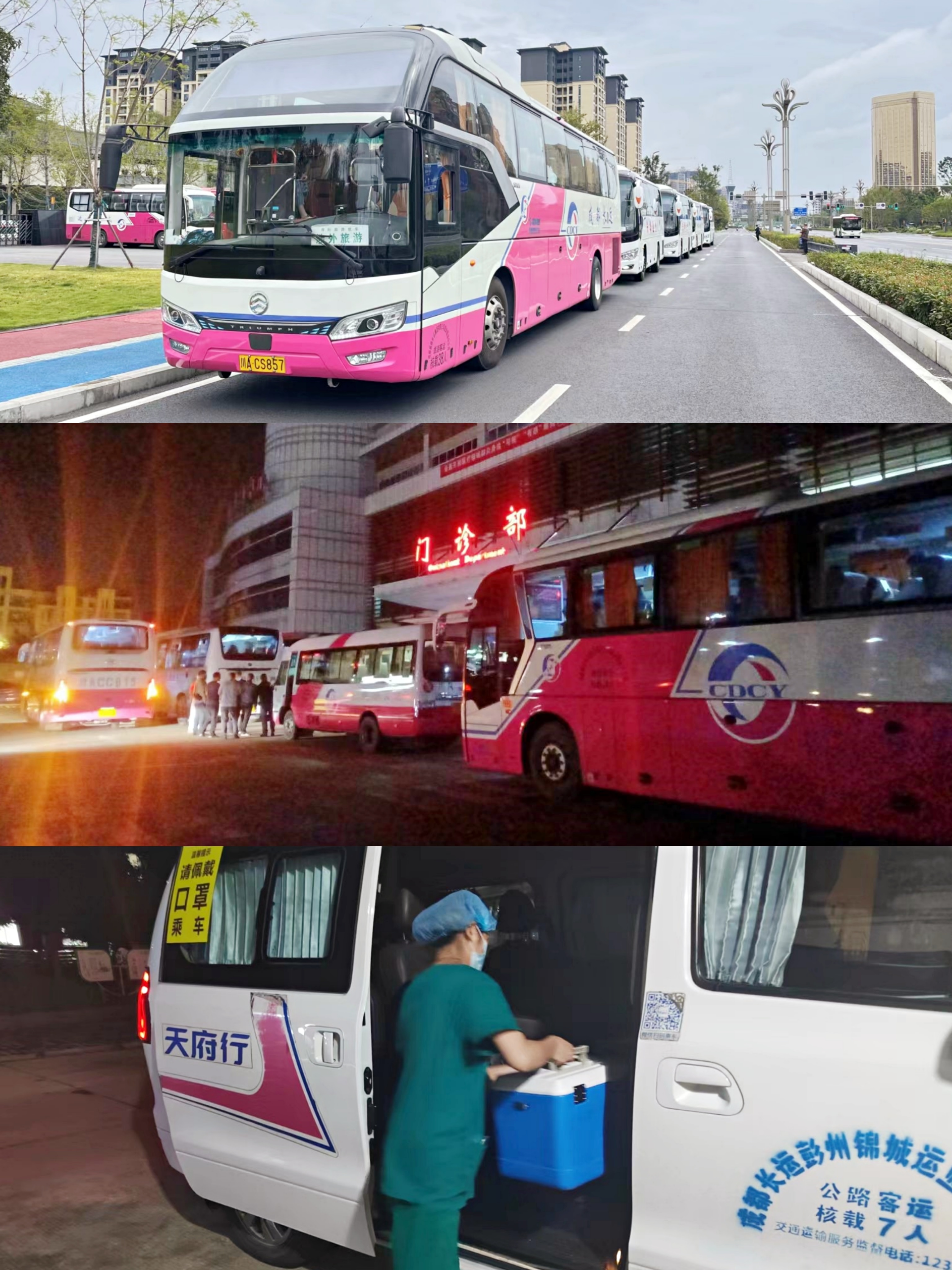 蓉城护“运”，“疫”路前杏转—瓦力游戏运业全力保险防疫运输