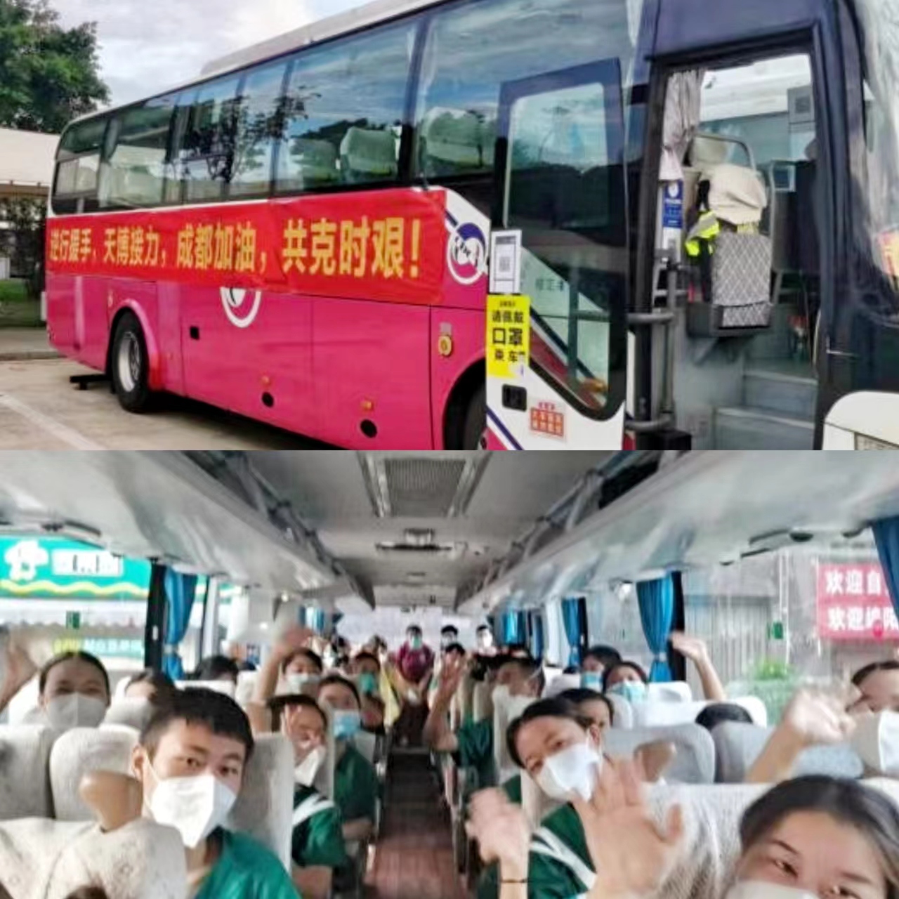 蓉城护“运”，“疫”路前杏转—瓦力游戏运业全力保险防疫运输（二）