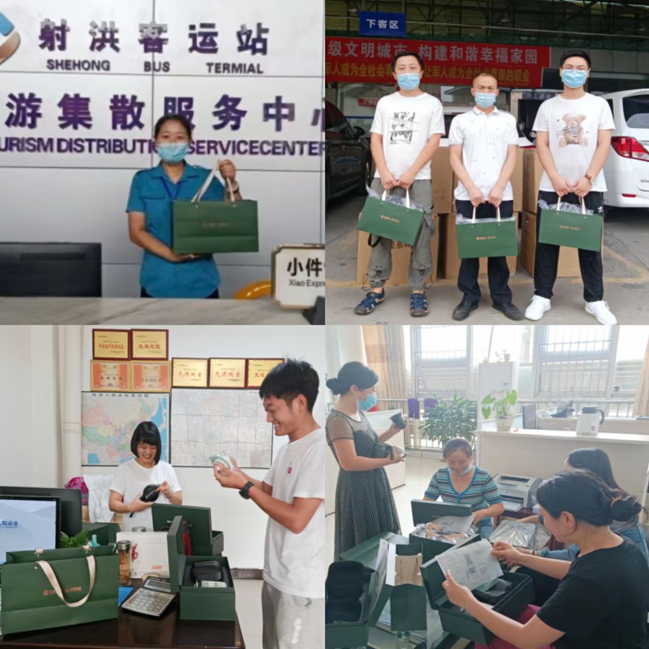 情系千里之表，关切翻越山海——射洪公司收到永锋集团二十周年水杯礼盒