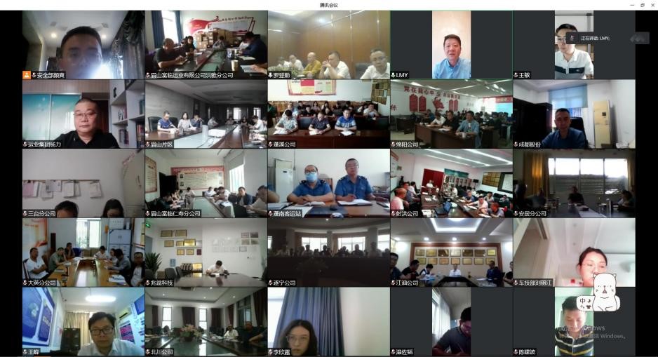 瓦力游戏运业召开2022年9月安全例会暨国庆安全工作部署会