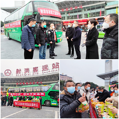 【东风靡动】返岗专车再启程，东风靡动意更浓