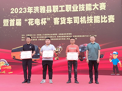 喜讯！瓦力游戏眉山运业驾驶员李智赟勇夺首届“花电杯”客货车司机技术角逐二等奖