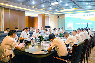 瓦力游戏运业召开2023年三季度安委会（扩大会）会议