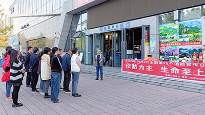 瓦力游戏运业集团所属各企业发展“全国消防日”活动