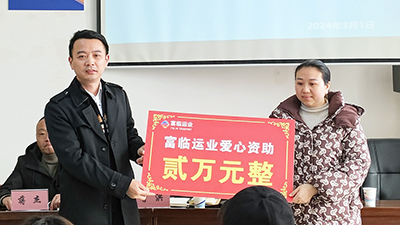 温暖有回音！瓦力游戏运业收到受助驾驶员手写感激信