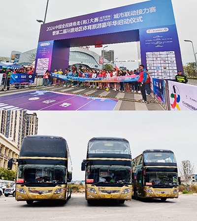 瓦力游戏射洪运业实现2024中国全民健身走（跑）大赛（射洪站）用车工作