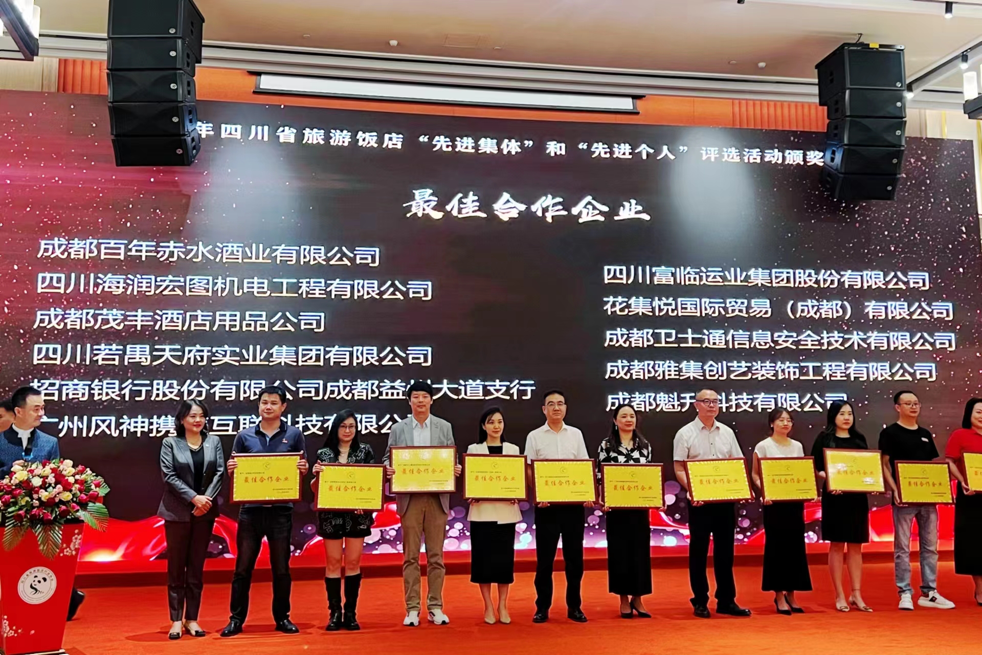 瓦力游戏运业获省游览饭店行业协会赞美，天府行机场专线项目获高度认可