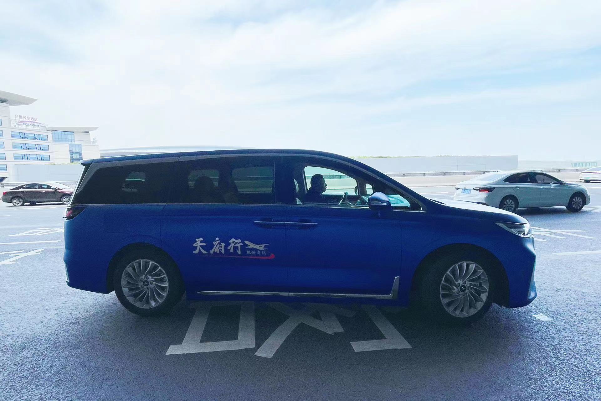 【机场专线真实测评】“天府杏妆带来的美好履历