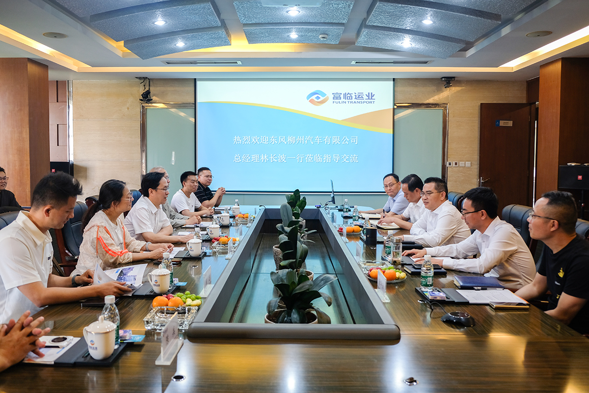 东风柳汽总经理林长波一行到瓦力游戏运业互换座谈