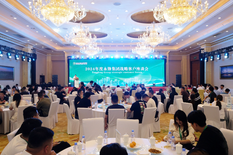 天府行国旅成功策动并圆满实现2024年杜桌锋集团战术客户座谈会