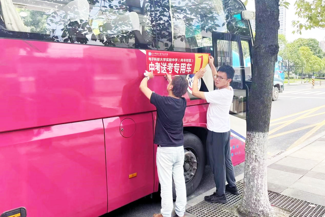 20240614-01-瓦力游戏长运游览