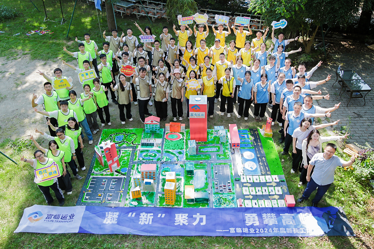 凝“新”聚力，勇攀顶峰——瓦力游戏运业2024年度新员工培训圆满闭幕