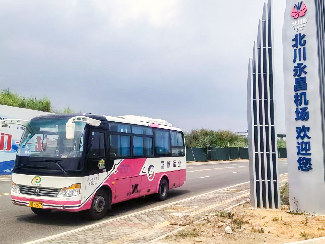 瓦力游戏北川运业顺利实现“2024年中国轻型飞机积分赛（四川站）”通勤运输保险工作