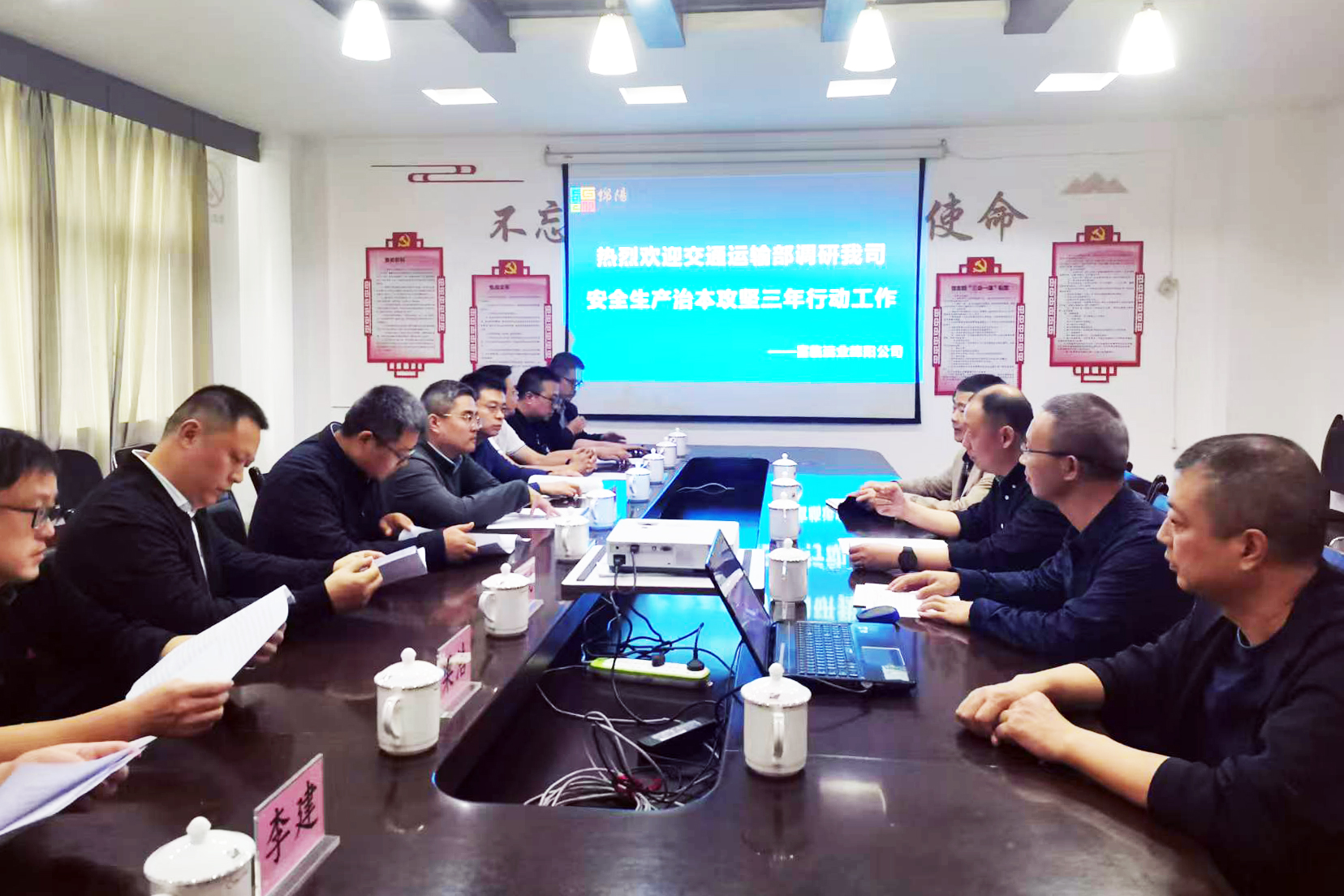 交通运输部到瓦力游戏绵阳公司调研路路运输安全出产治本攻坚三年行动发展情况