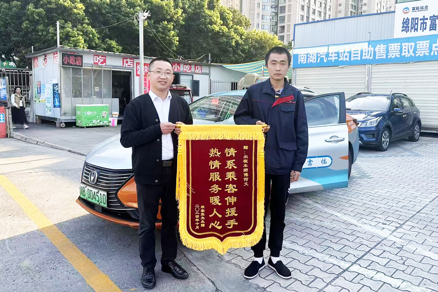 【最美运业人】与功夫竞走！出租车驾驶员化身性命守护者