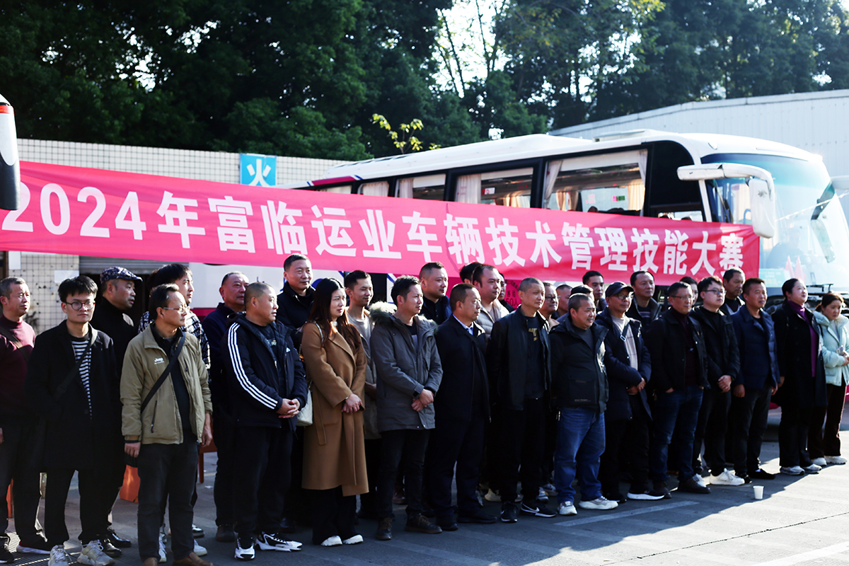 竞技展风采  匠心代代传——瓦力游戏运业进行车辆技术治理技术大赛