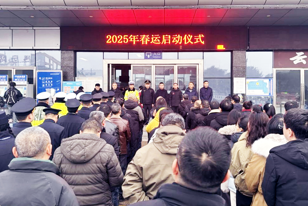 奏响春运序曲  护航搭客出杏转—瓦力游戏运业集团所属各企业进行春运启动典礼