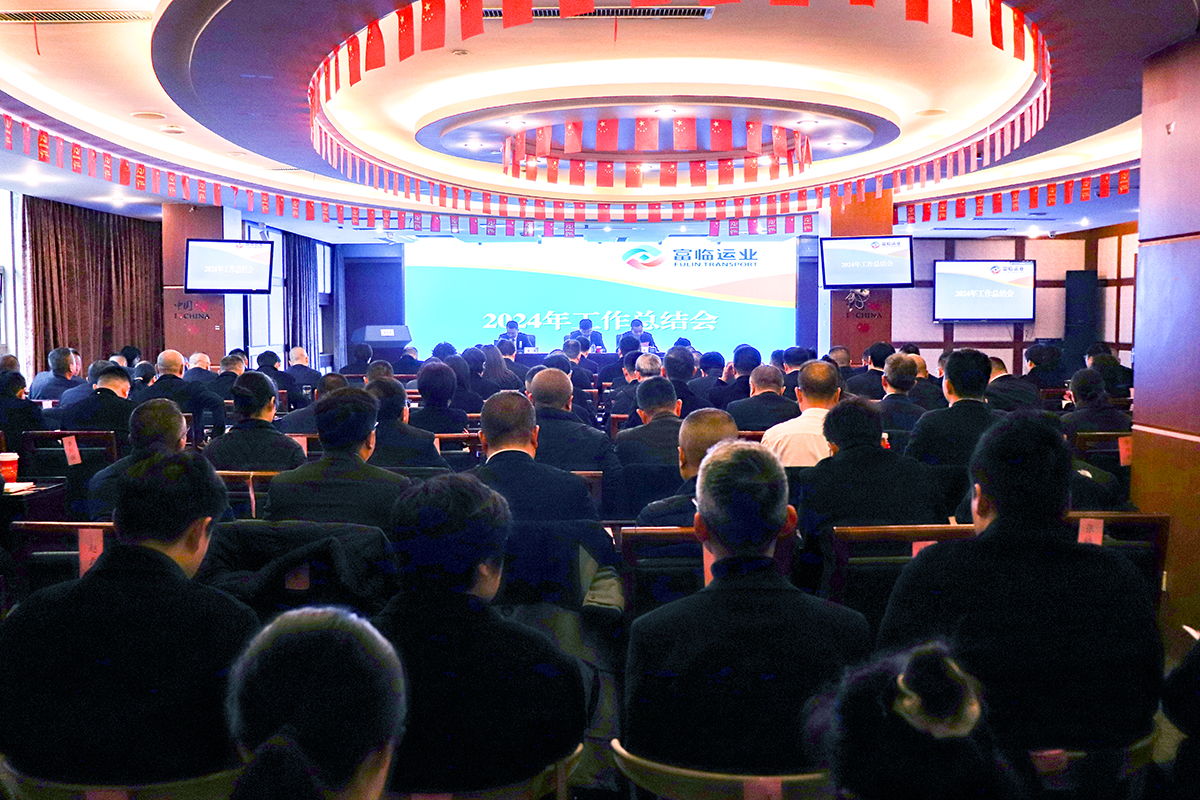 瓦力游戏运业2024年度工作总结会顺利召开