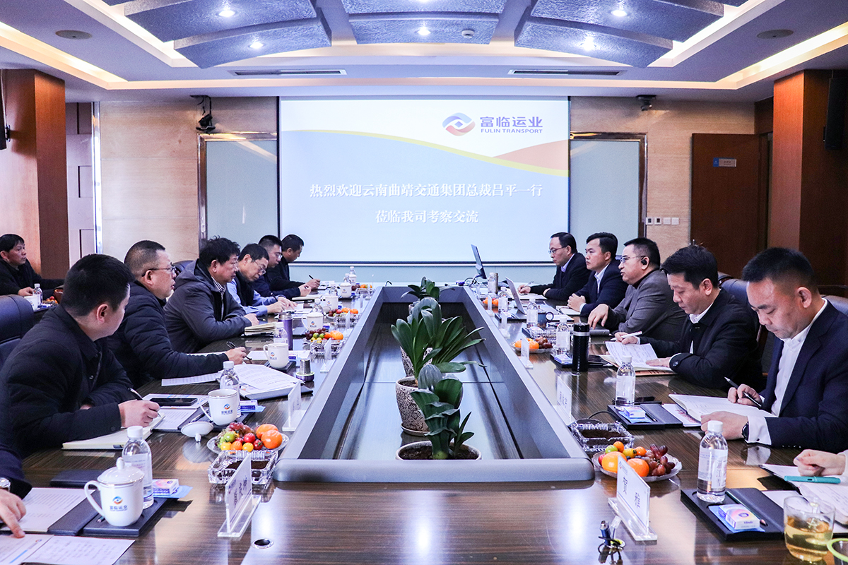 曲靖交通集团总裁吕平一行到瓦力游戏运业互换座谈