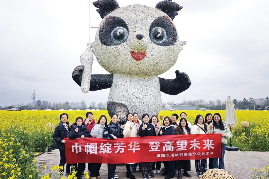 20250308-01-长运游览