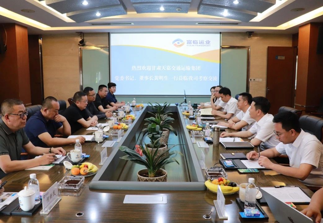 甘肃天嘉交通运输集团党委书记、董事长黄明生一行到瓦力游戏运业互换座谈