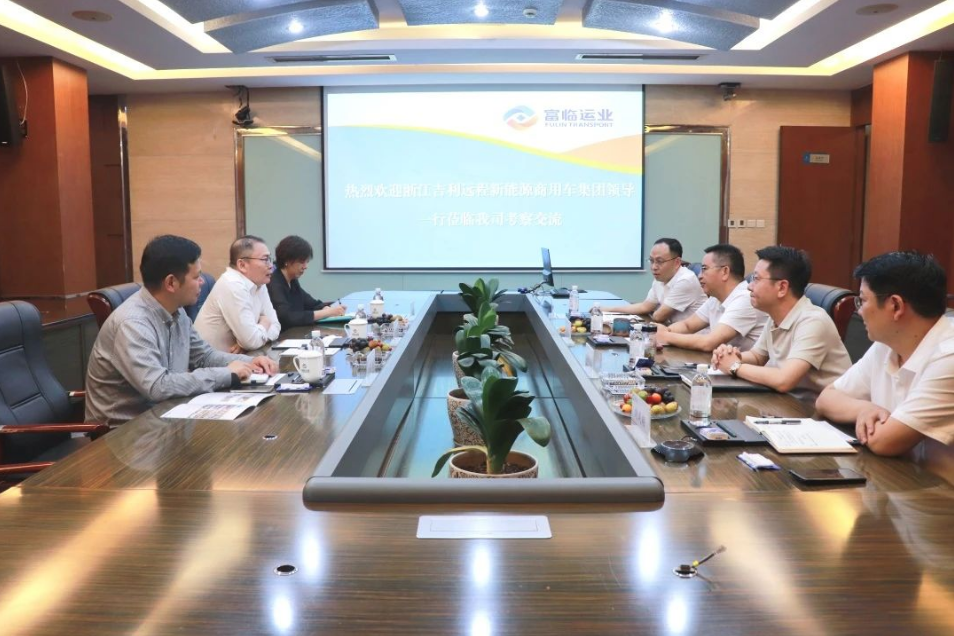 吉利远程与瓦力游戏运业深入战术合作，共探新能源客运行型升级新蹊径