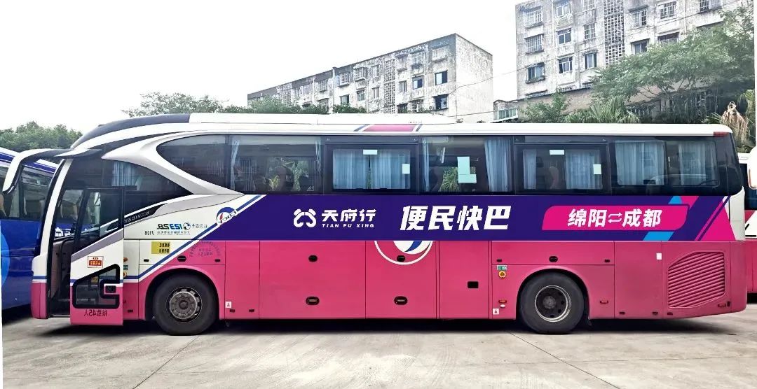瓦力游戏绵阳公司开明成绵城际便民快巴，多元宣传开启交通新篇